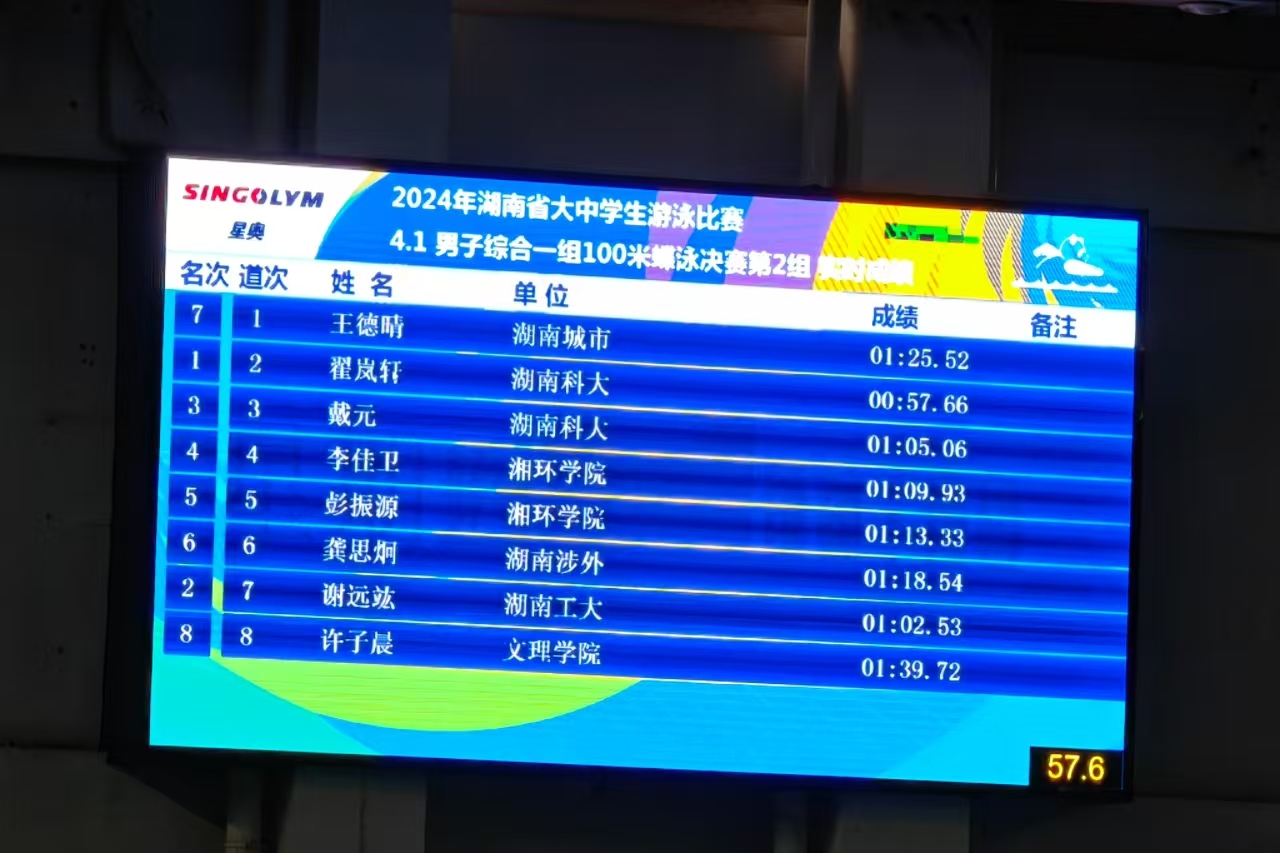 20241212171452_78187 中国388vip太阳集团(Macau)有限公司-官方网站
