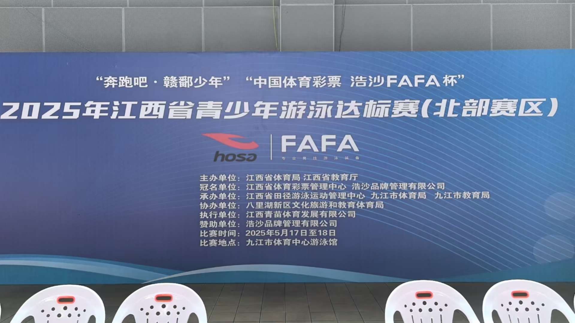 20250518215920_54174 中国388vip太阳集团(Macau)有限公司-官方网站