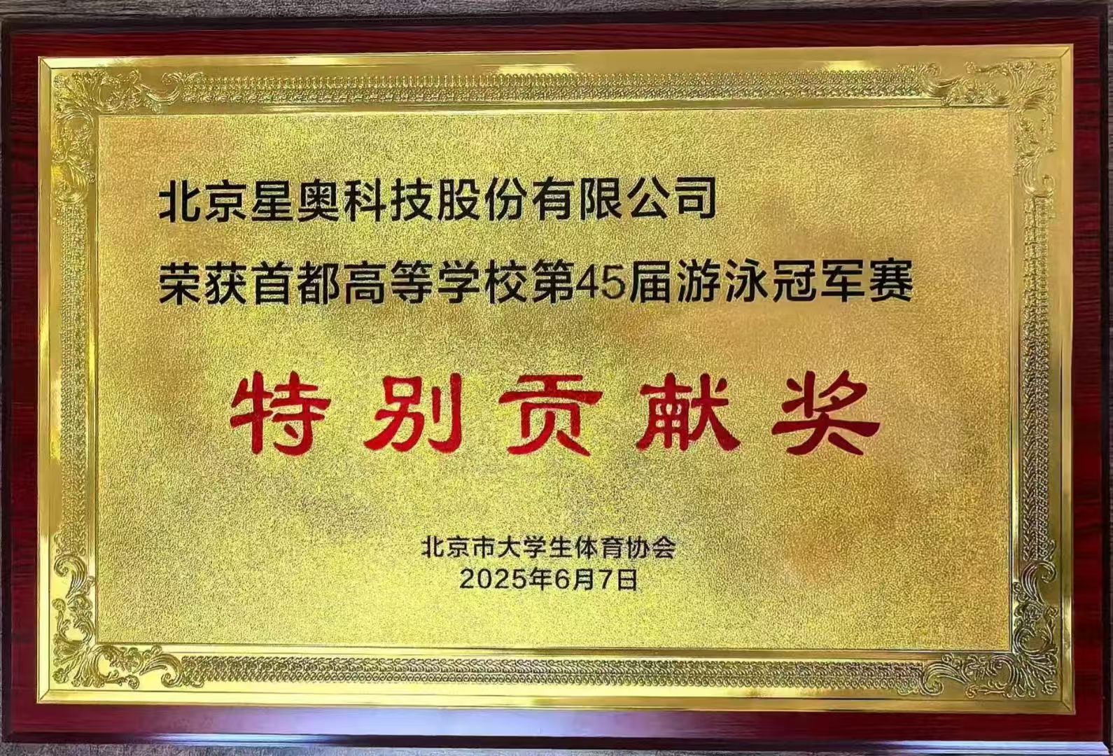 中国388vip太阳集团(Macau)有限公司-官方网站