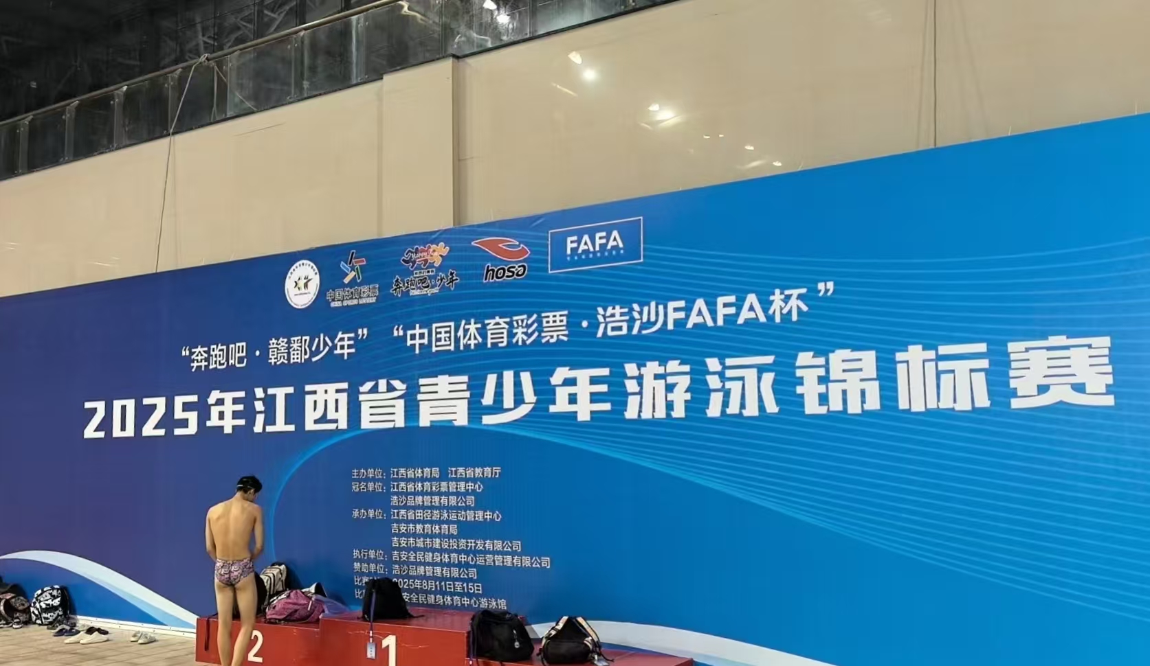 20250813172831_79897 中国388vip太阳集团(Macau)有限公司-官方网站
