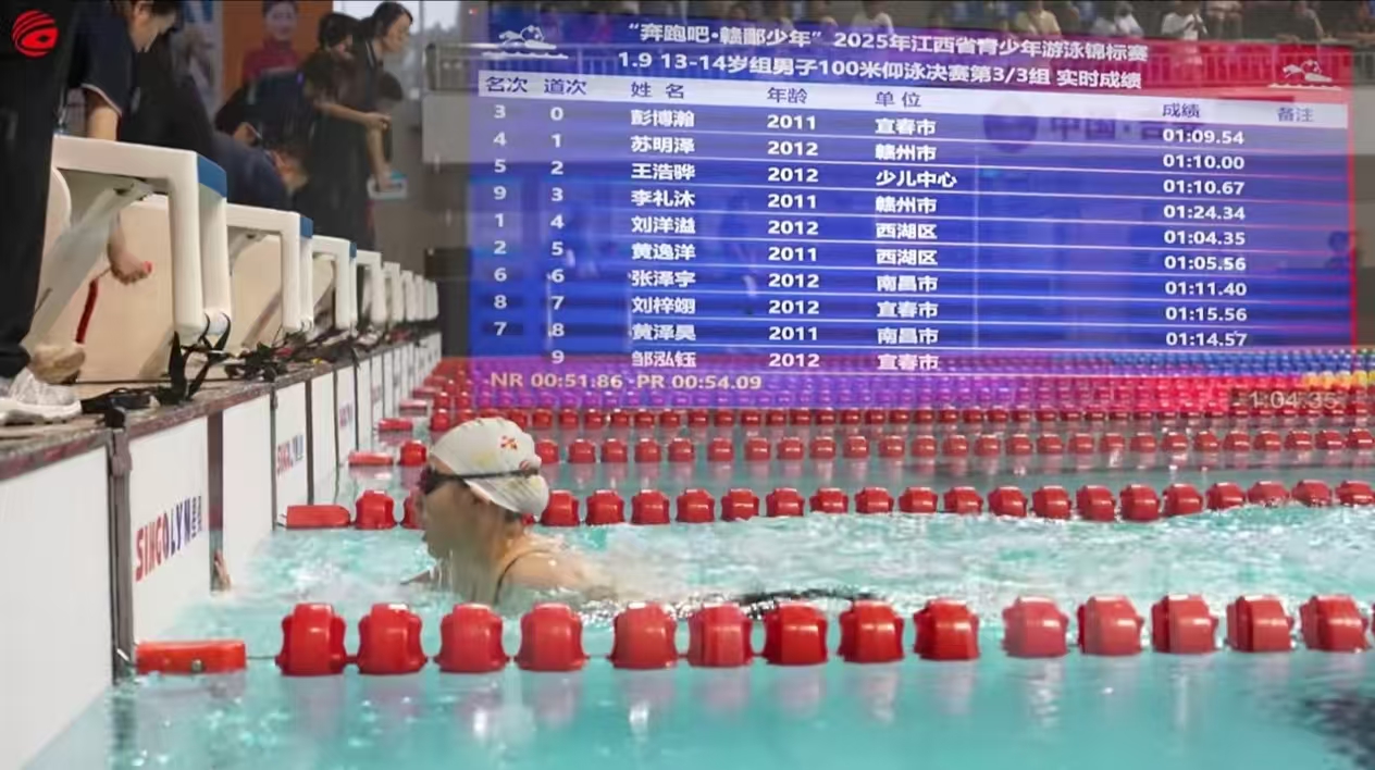 20250813173703_73762 中国388vip太阳集团(Macau)有限公司-官方网站