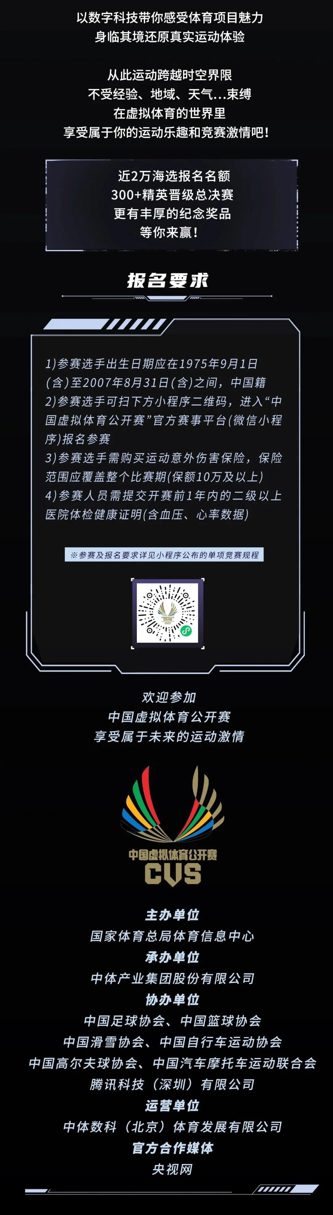 中国388vip太阳集团(Macau)有限公司-官方网站