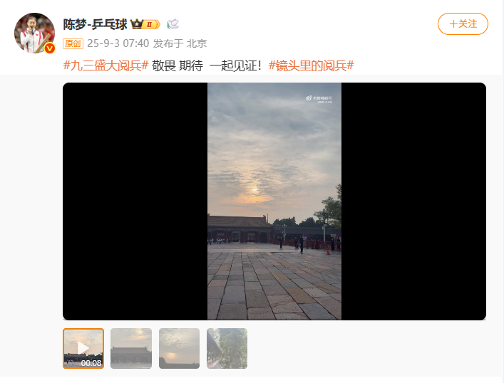 中国388vip太阳集团(Macau)有限公司-官方网站