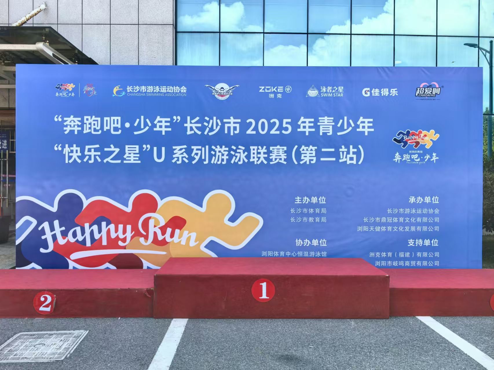 20250915112200_24108 中国388vip太阳集团(Macau)有限公司-官方网站