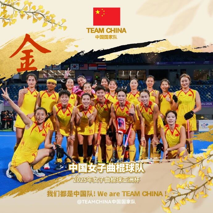 20250916092719_89550 中国388vip太阳集团(Macau)有限公司-官方网站