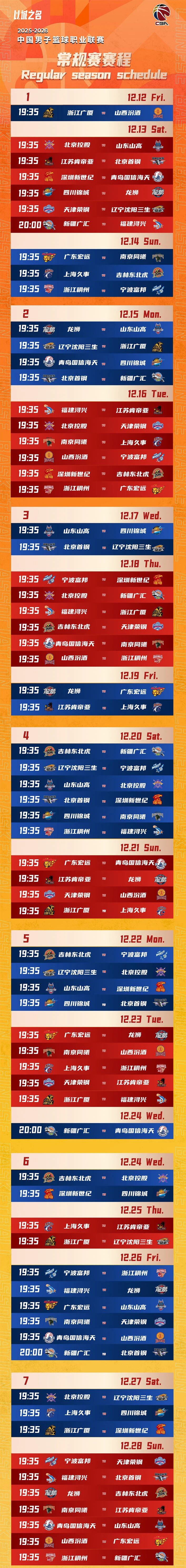 中国388vip太阳集团(Macau)有限公司-官方网站