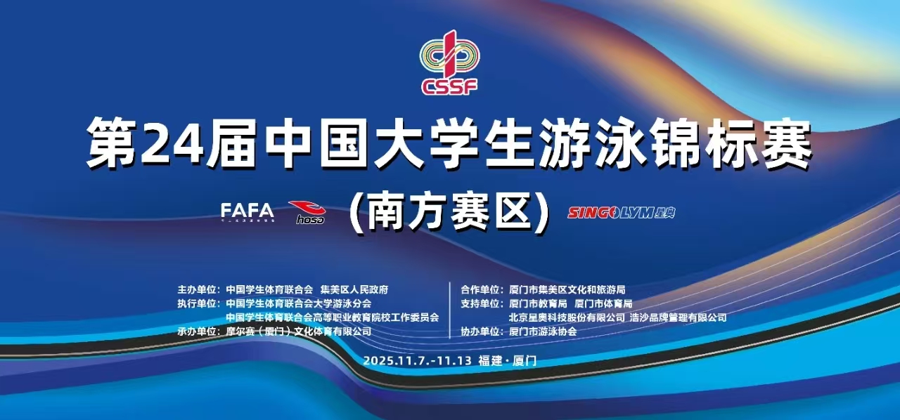 20251109121509_14595 中国388vip太阳集团(Macau)有限公司-官方网站