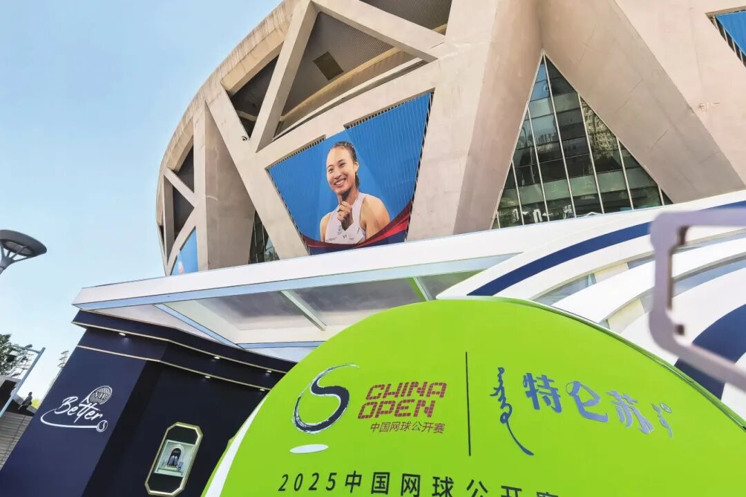20251226092831_28411 中国388vip太阳集团(Macau)有限公司-官方网站