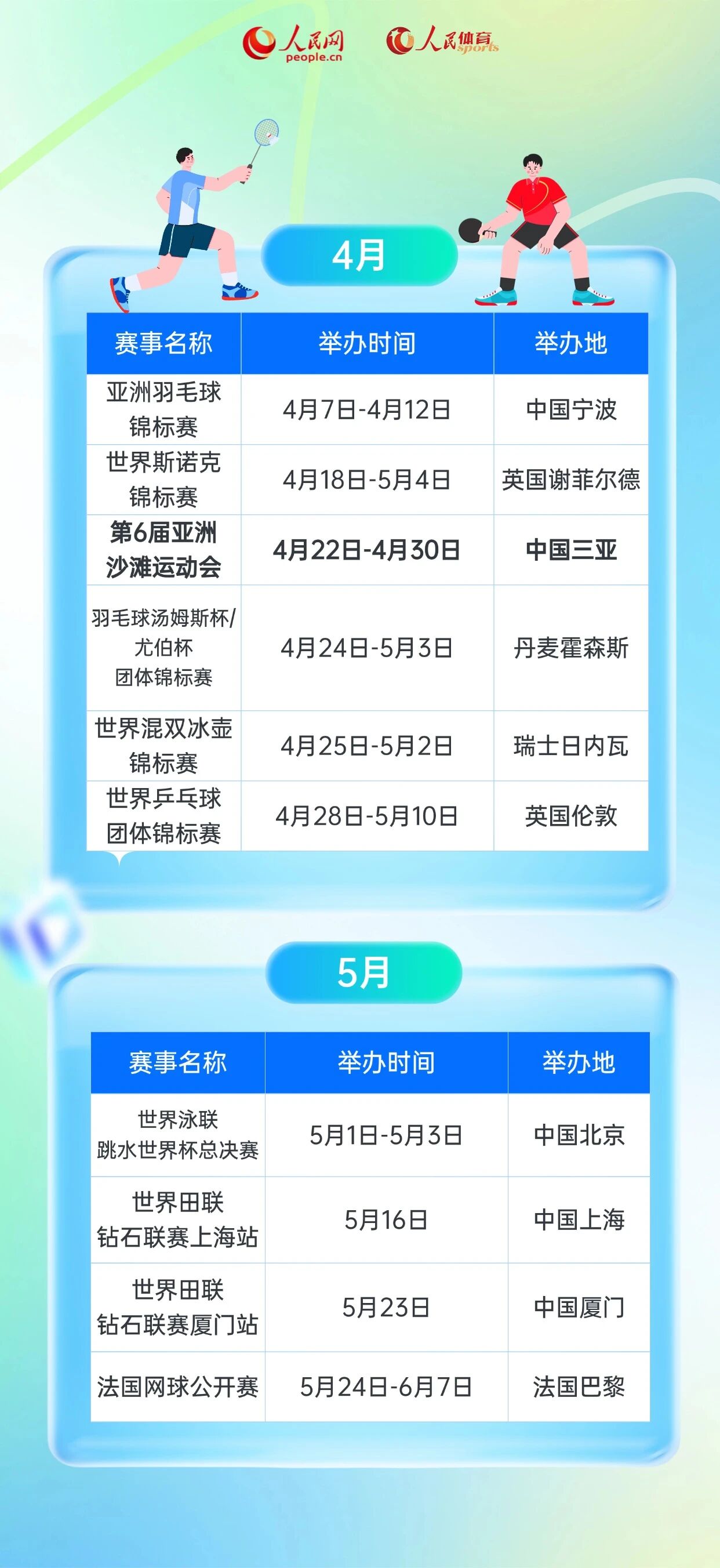 中国388vip太阳集团(Macau)有限公司-官方网站