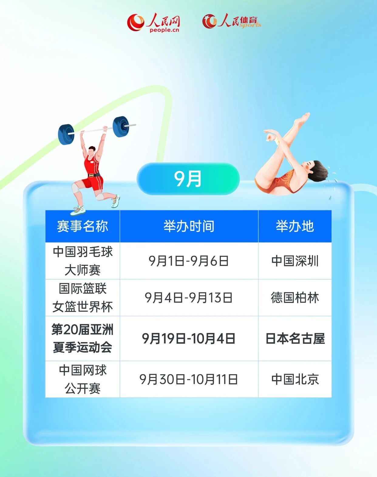 中国388vip太阳集团(Macau)有限公司-官方网站