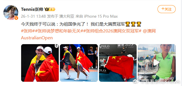 20260202092018_51348 中国388vip太阳集团(Macau)有限公司-官方网站