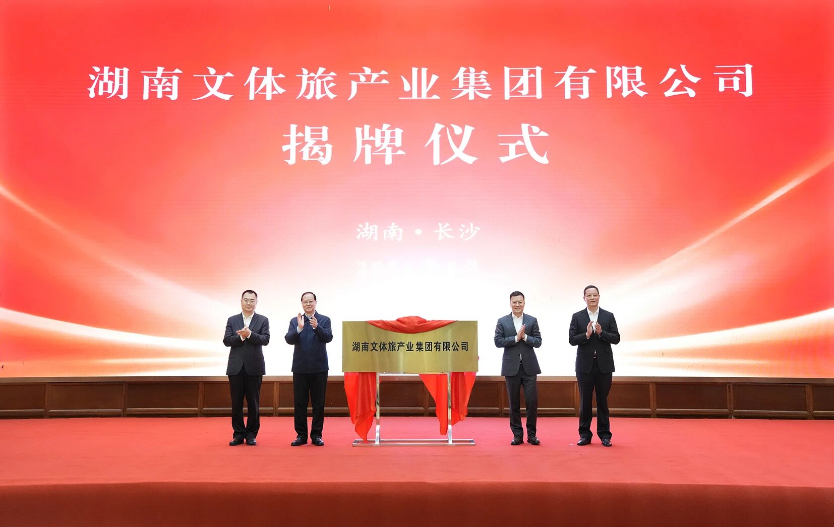 20260415092749_47273 中国388vip太阳集团(Macau)有限公司-官方网站
