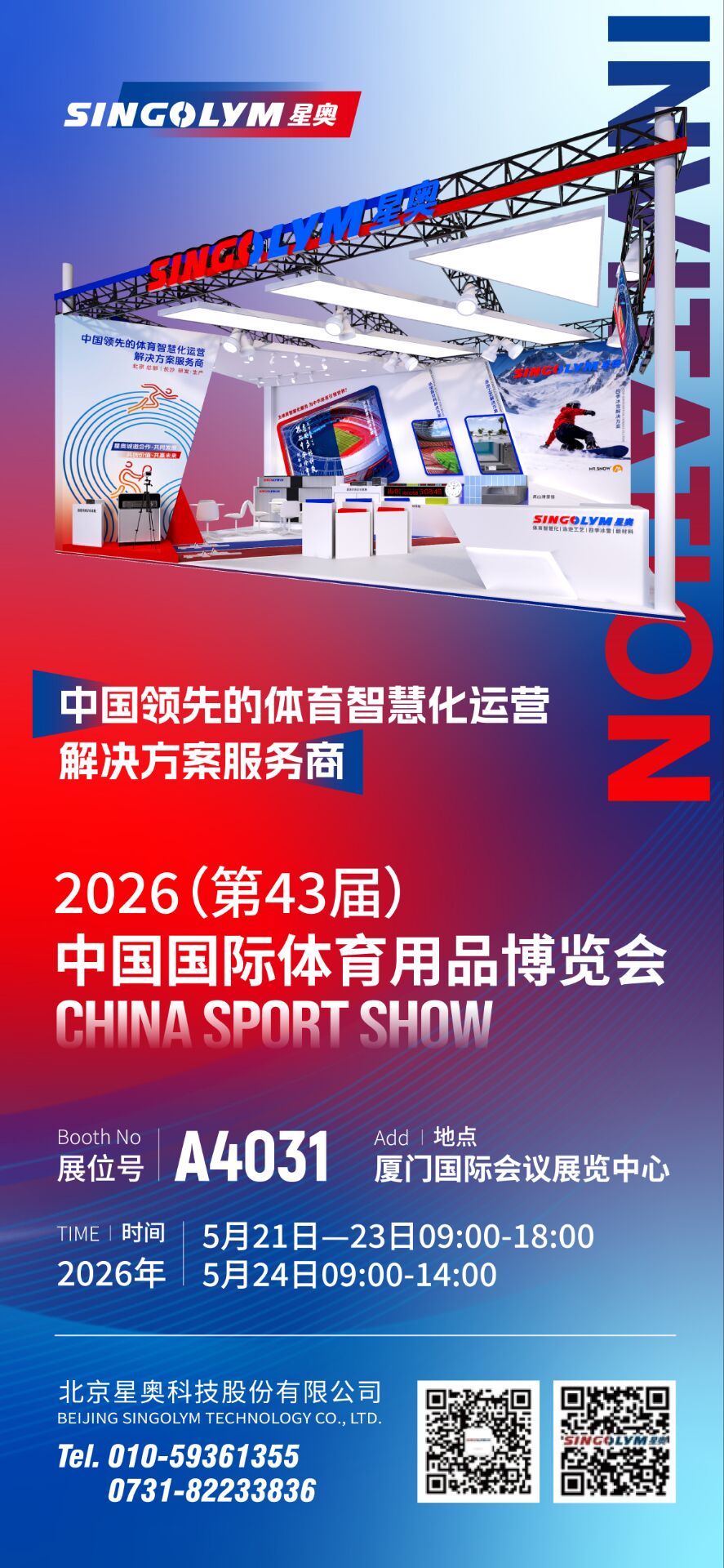 20260512174416_59845 中国388vip太阳集团(Macau)有限公司-官方网站