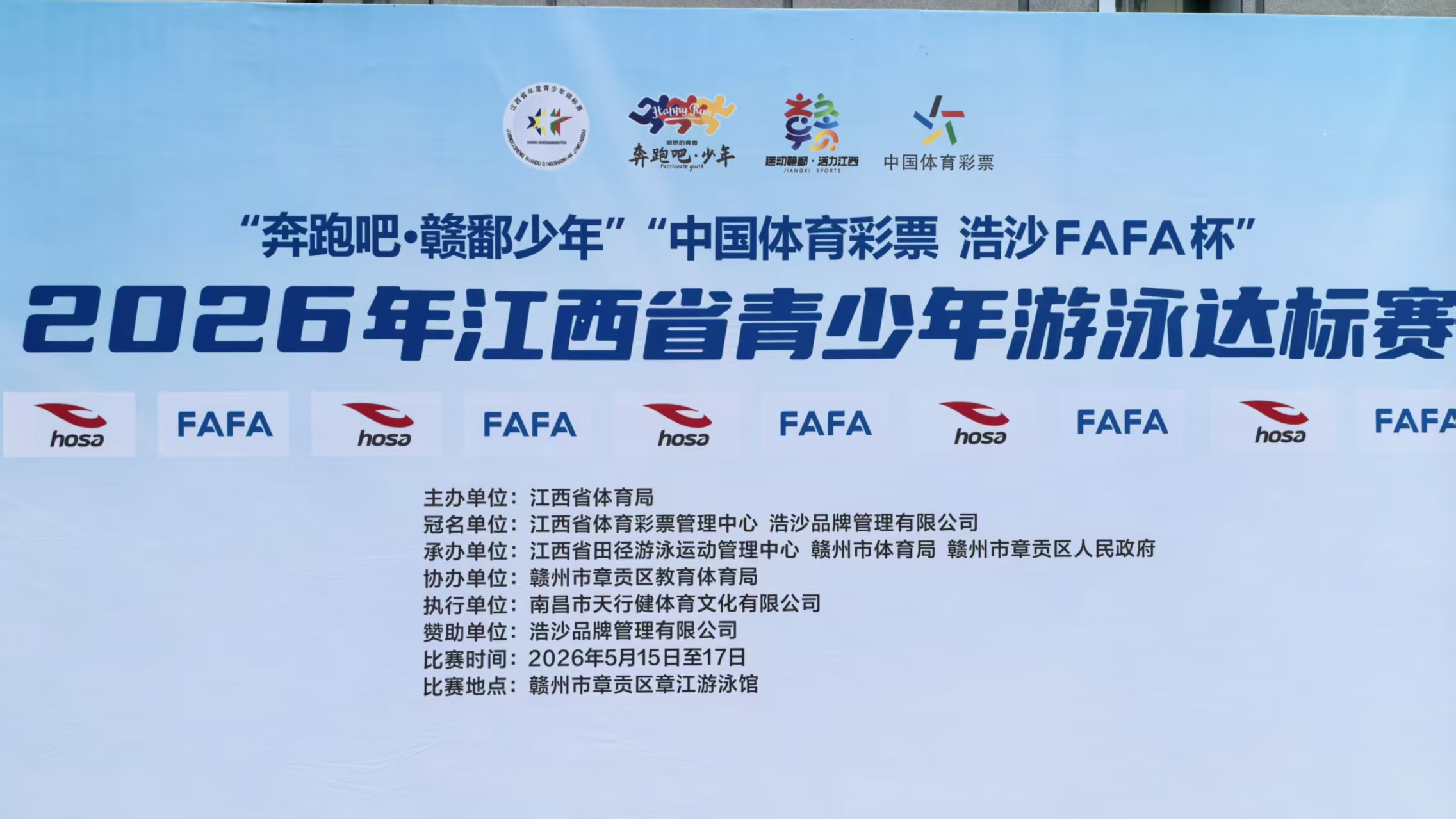 20260518143143_88592 中国388vip太阳集团(Macau)有限公司-官方网站