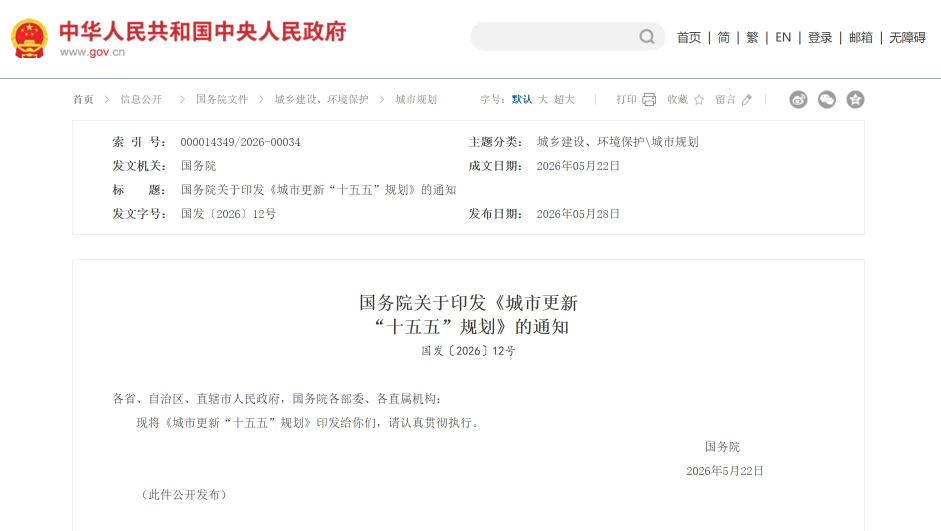 中国388vip太阳集团(Macau)有限公司-官方网站
