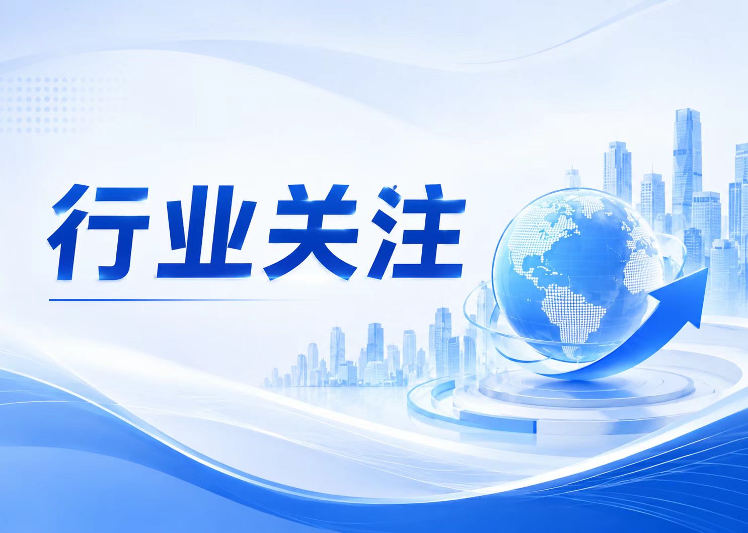 国务院印发《城市更新“十五五”规划》——释放体育相关信号与红利